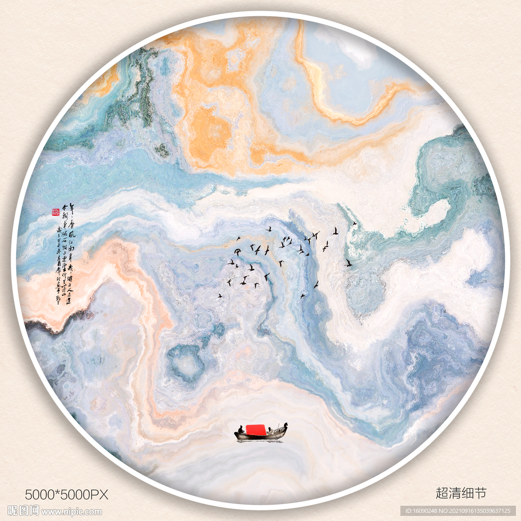 水墨山水