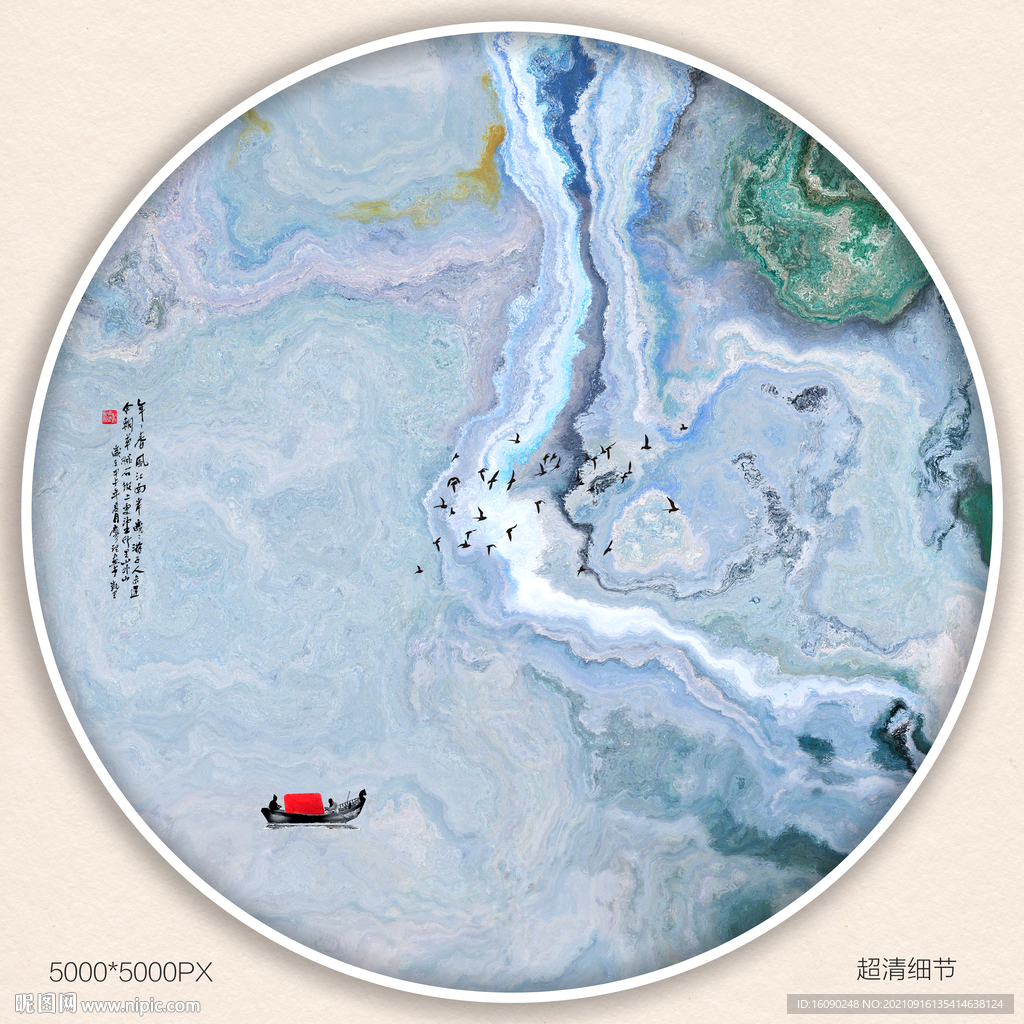 水墨山水装饰画