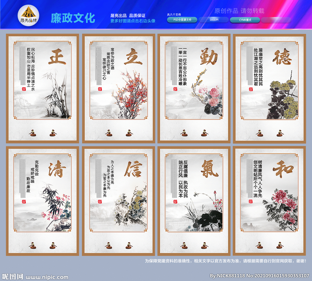 法院文化