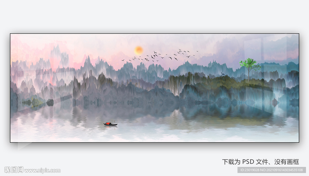 意境水墨山水