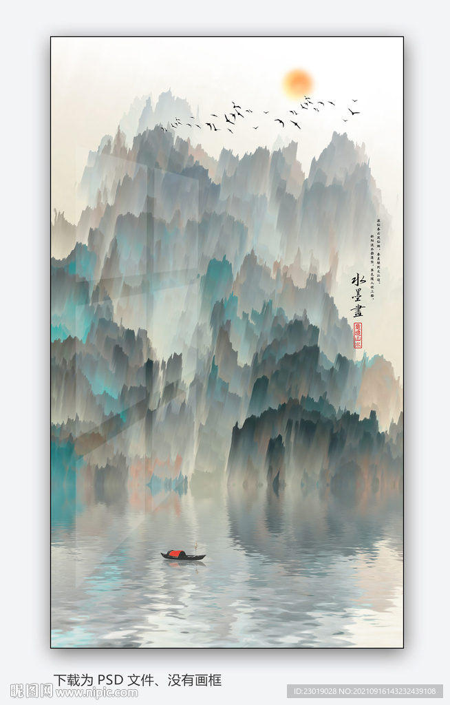 玄关山水画 