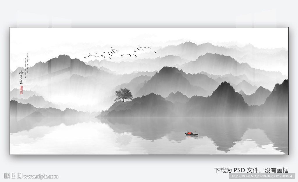 山叠山