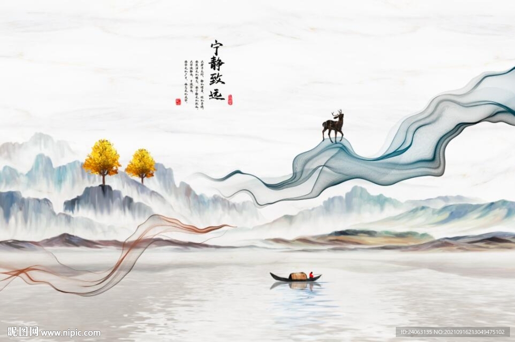 曲线山水宁静致远