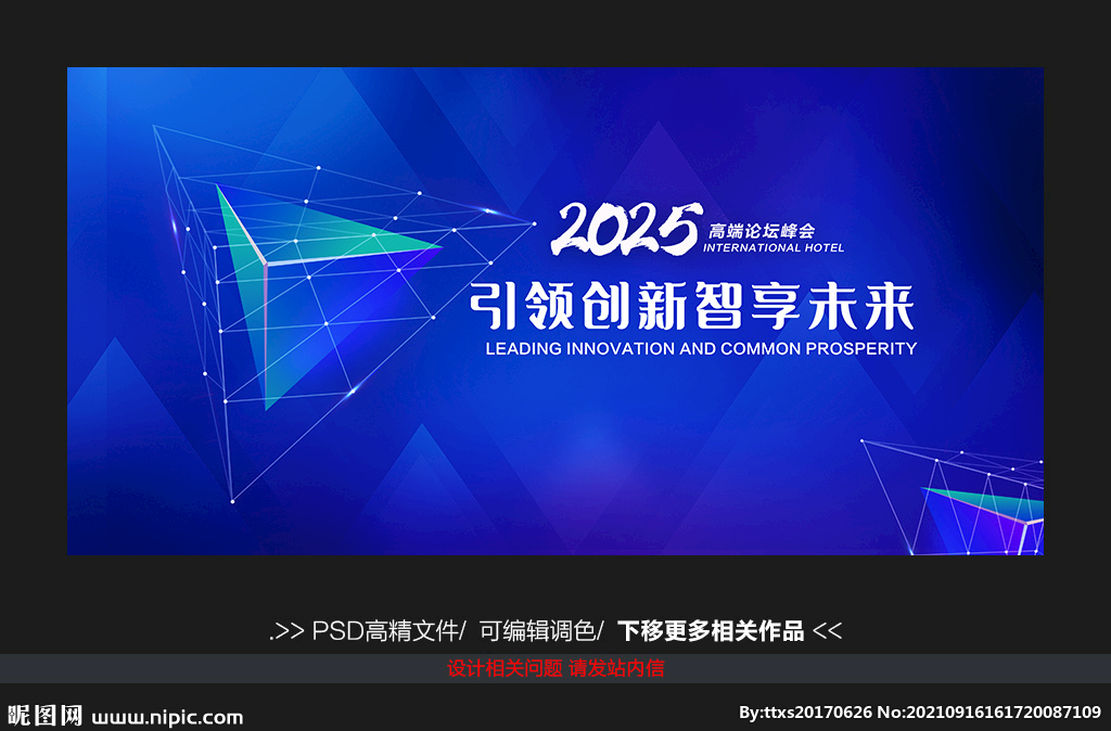 人工智能
