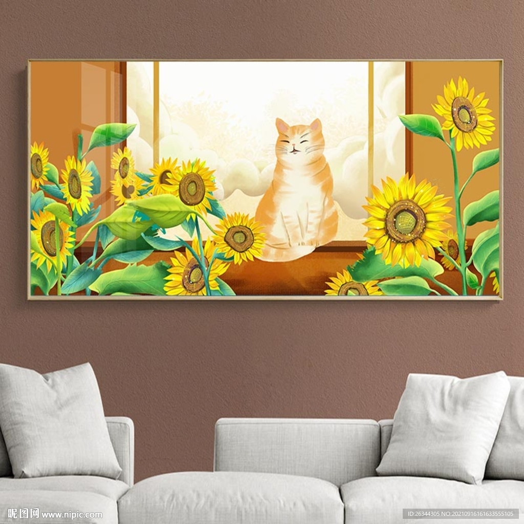 小猫向日葵挂画