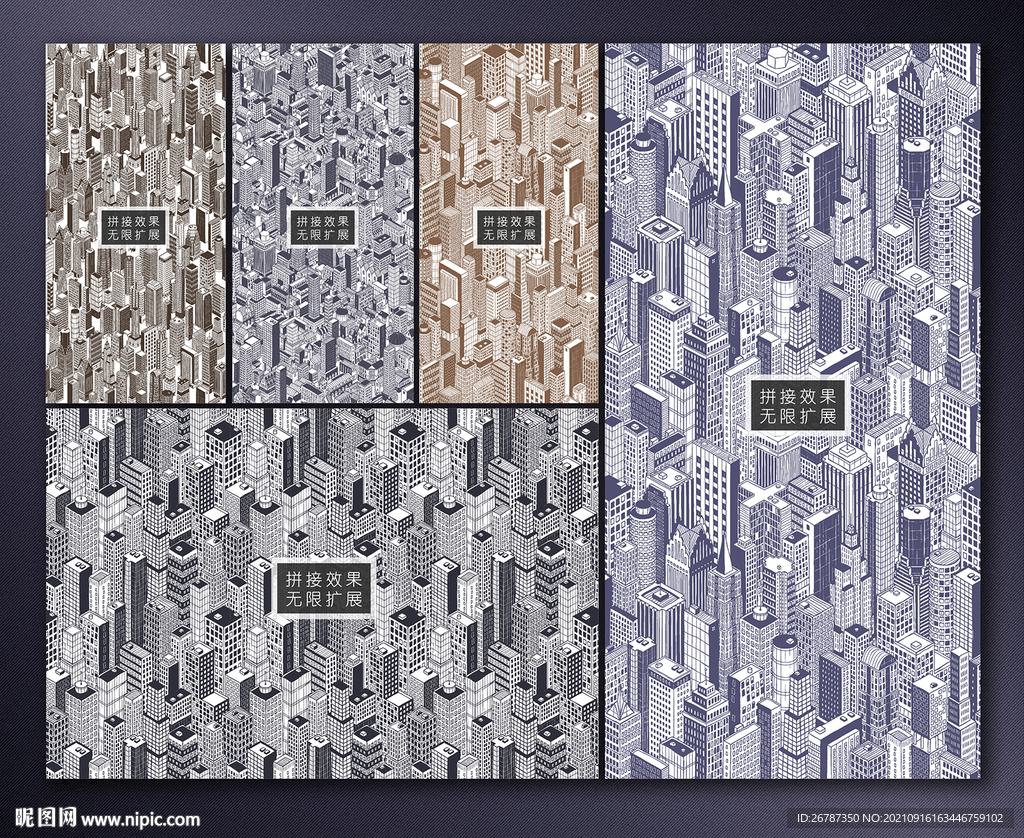 矢量城市建筑群背景系列