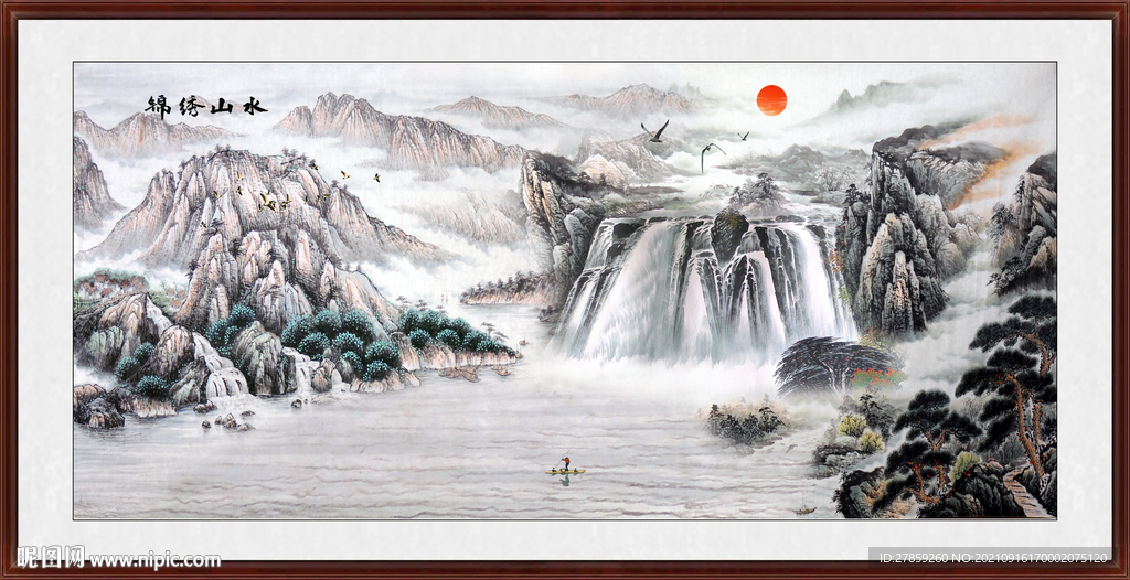 巨幅山水国画山水画