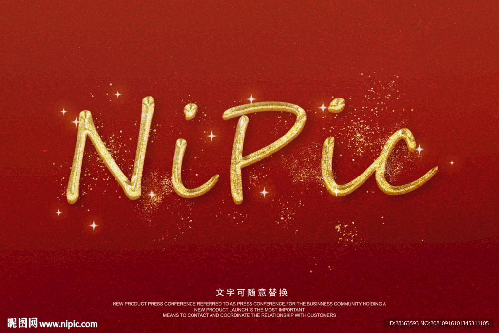 黄金字体