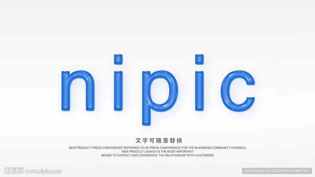 文字特效