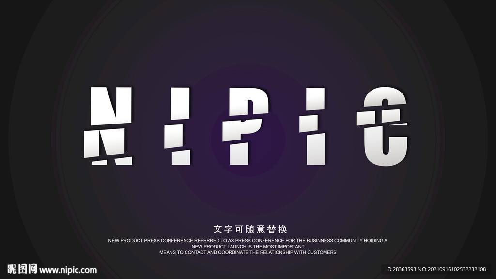 切片文字