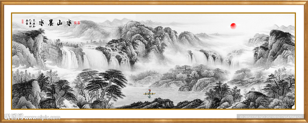 水墨山水画