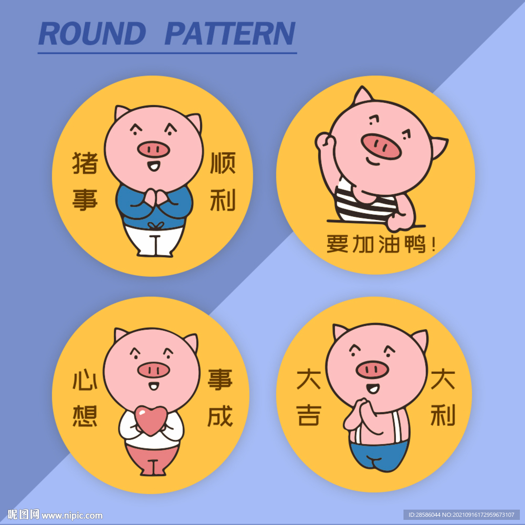 圆镜图案
