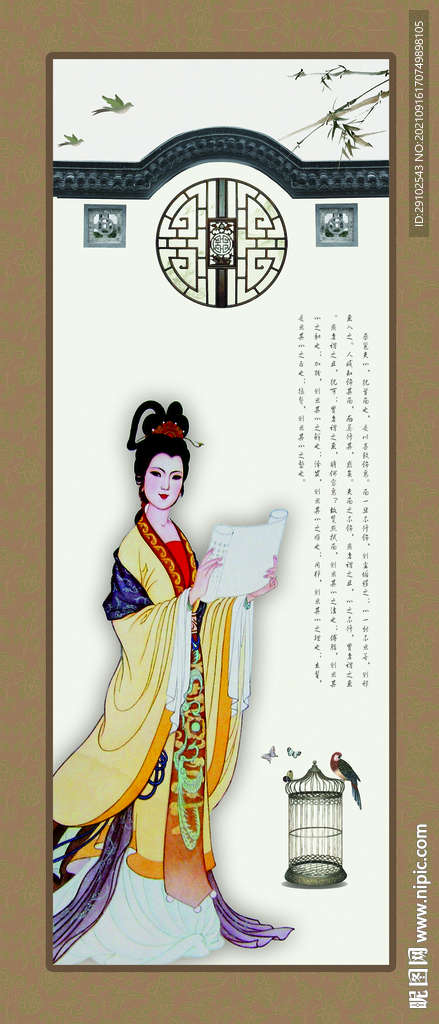 古典挂画