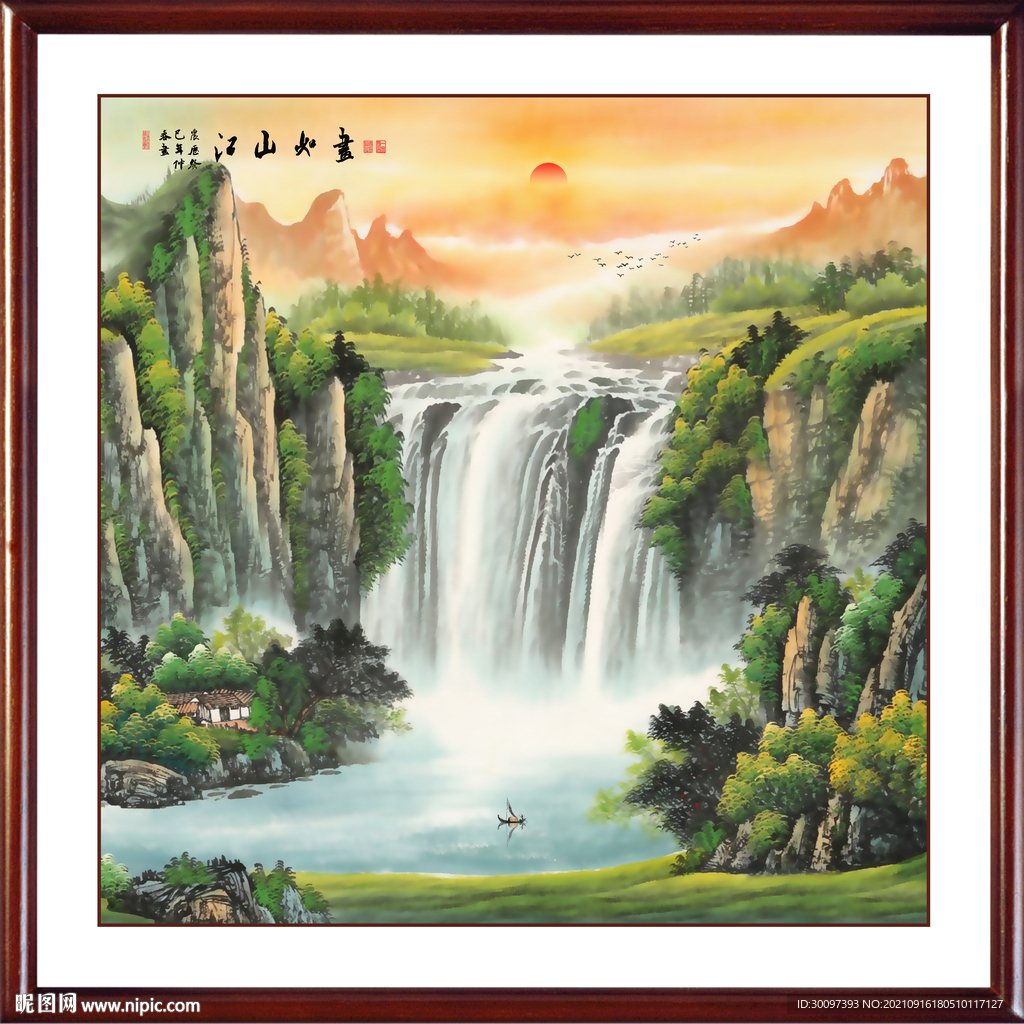 旭日东升山水国画