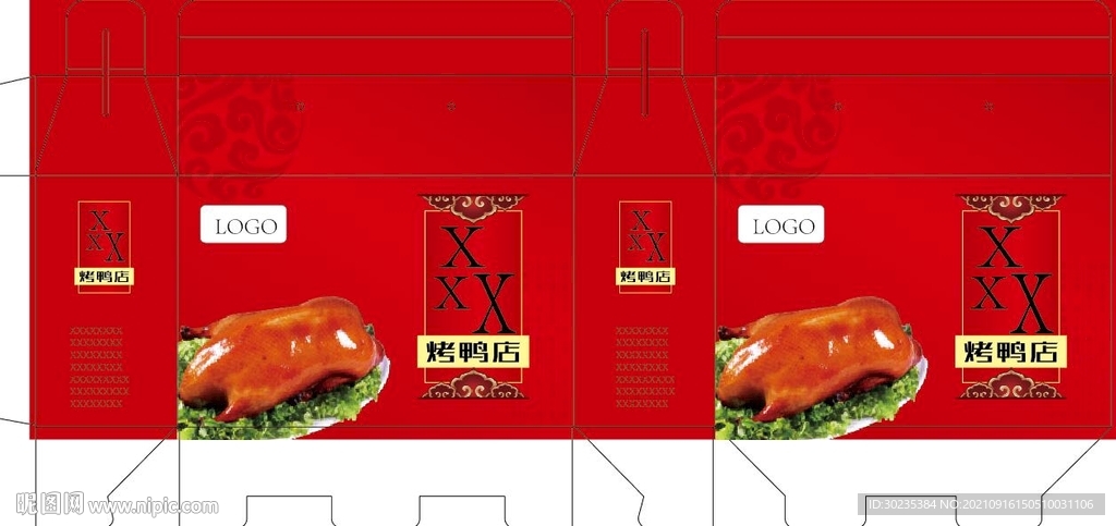 烤鸭礼盒