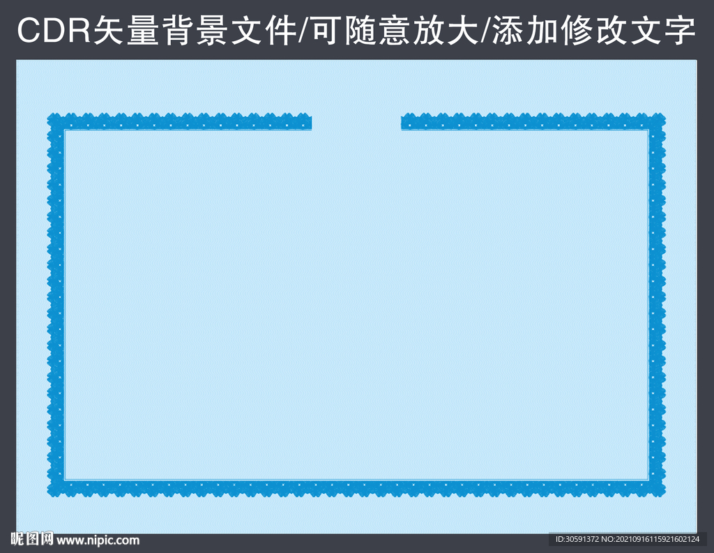 荣誉证书底纹