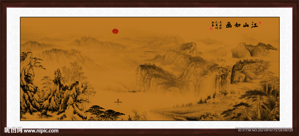 山水画 