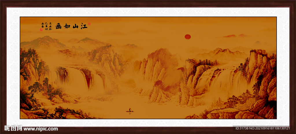 山水画