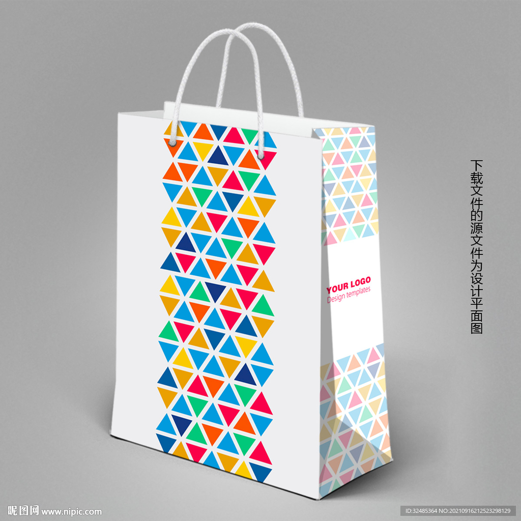 礼品包装手提袋