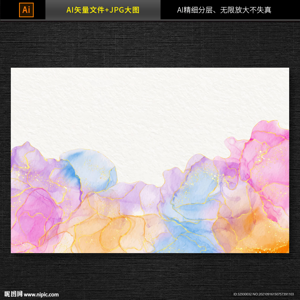 水墨山水背景图