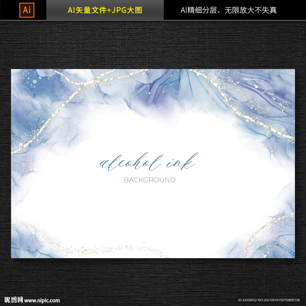 水墨山水背景图
