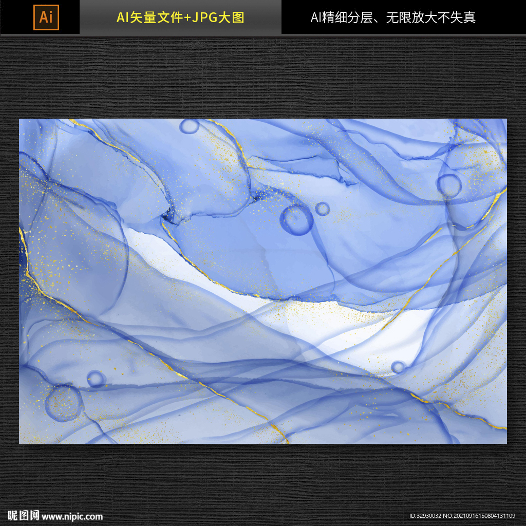 水墨山水背景图