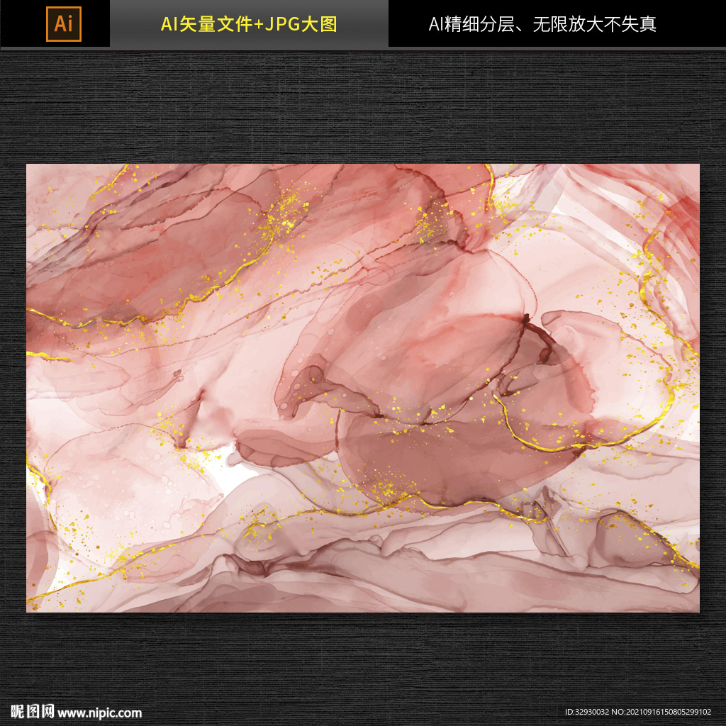 水墨山水背景图