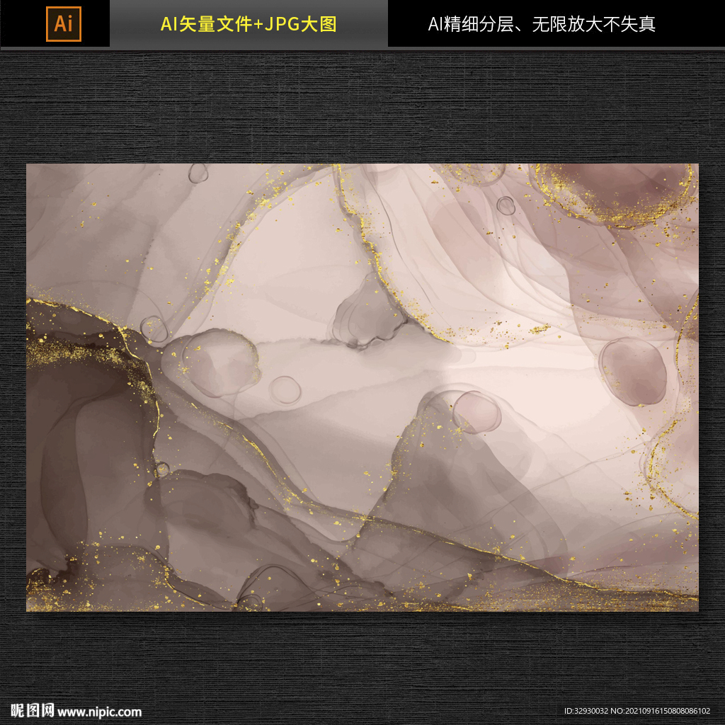 水墨山水背景图