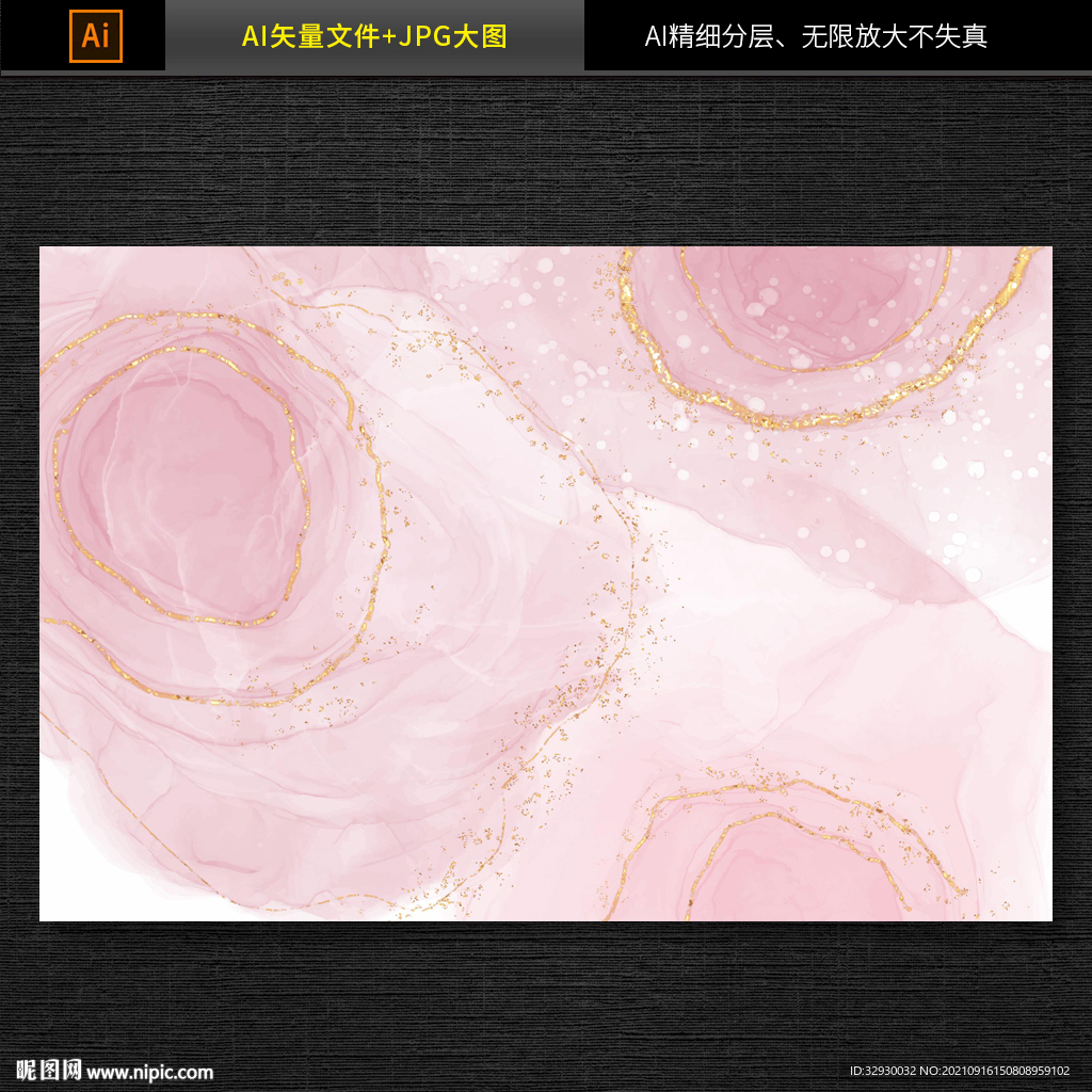 水墨山水背景图
