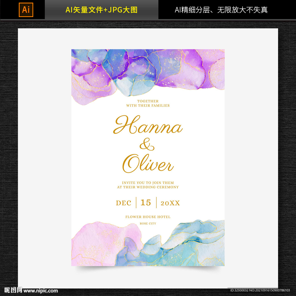 水墨山水背景图