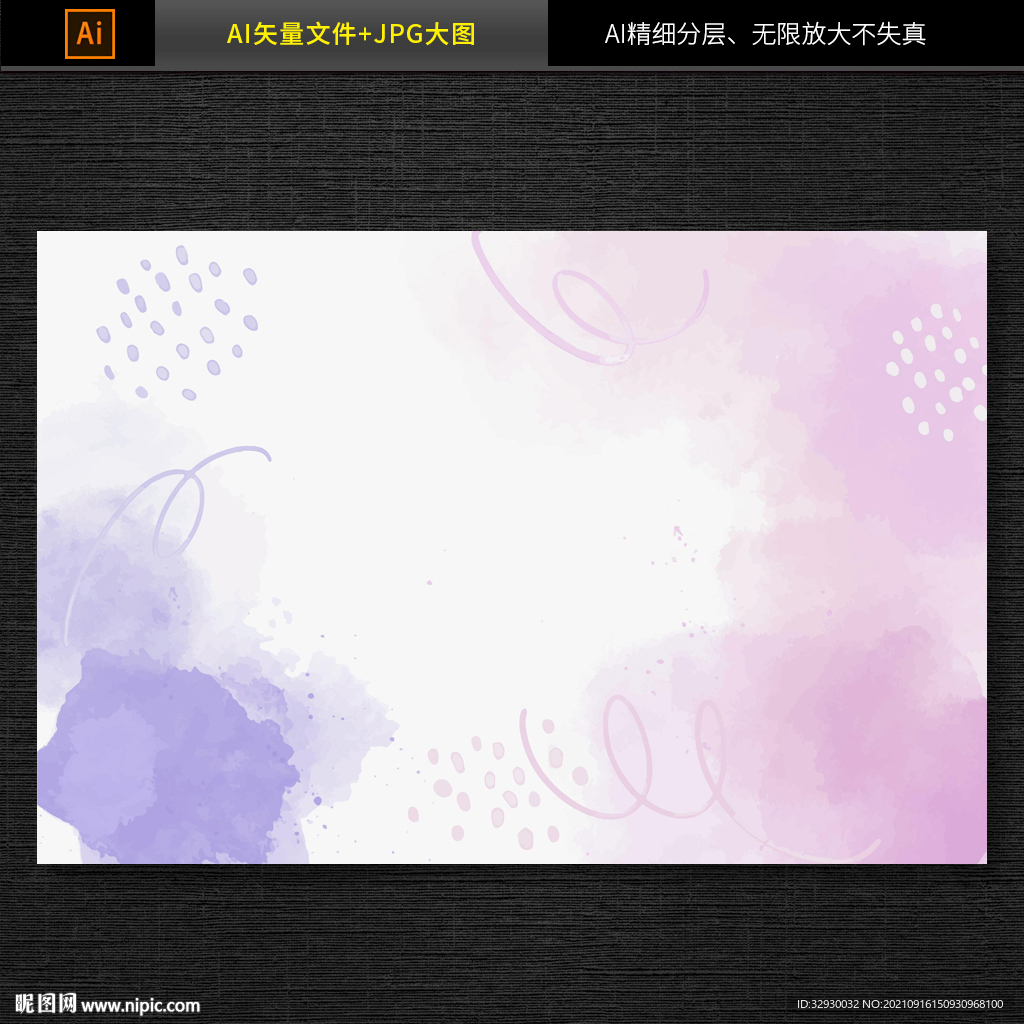水墨山水背景图