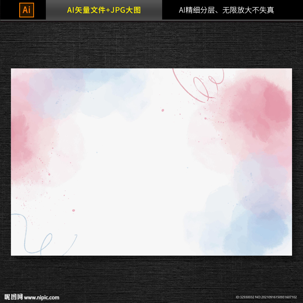 水墨山水背景图