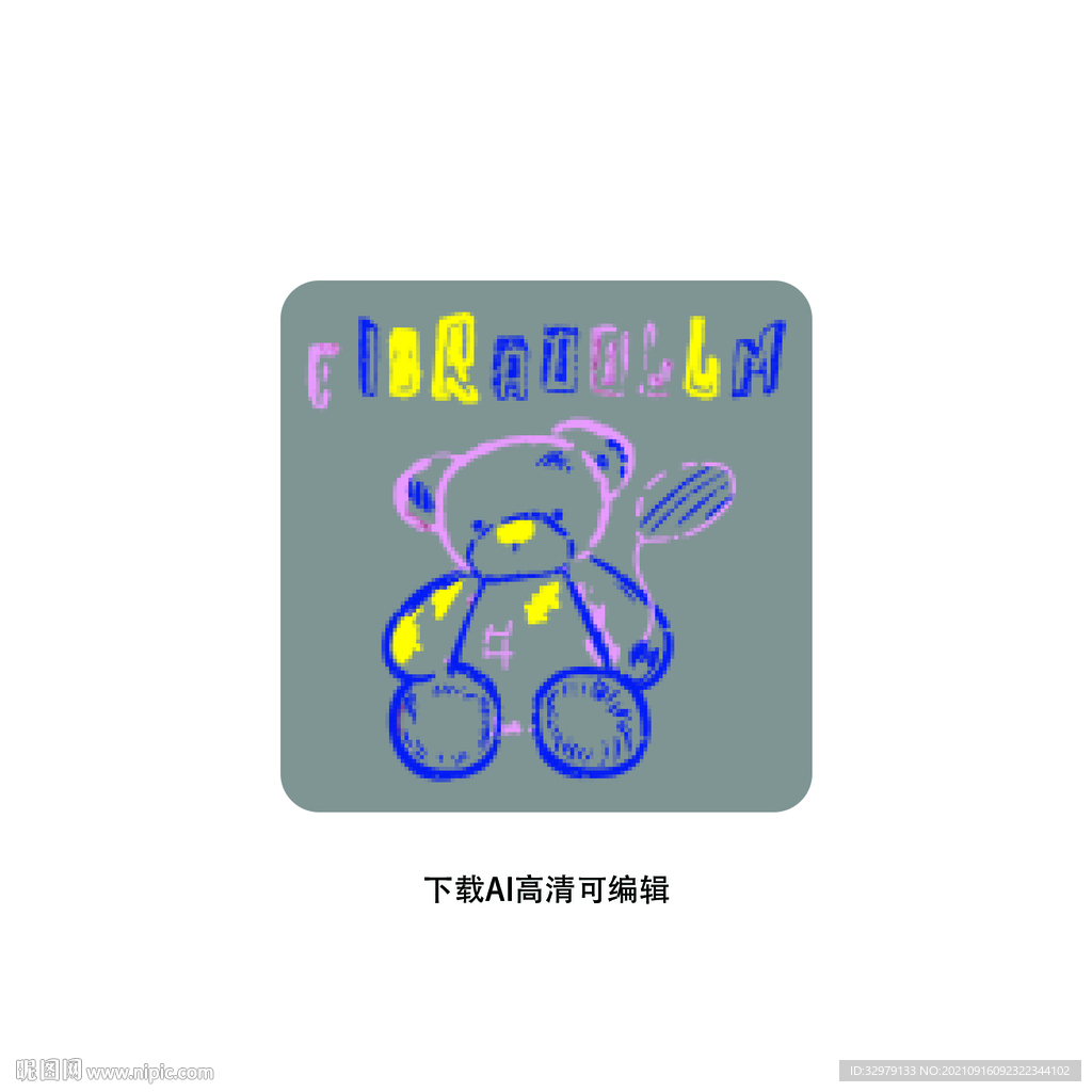 熊