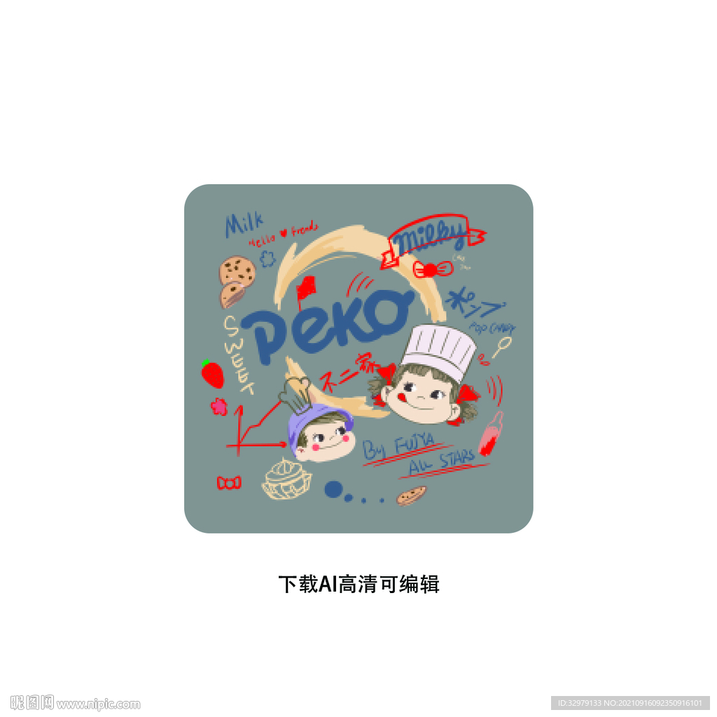 烫画