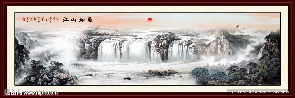 流水生财 