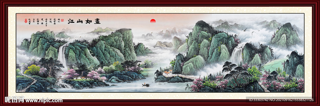国画山水 