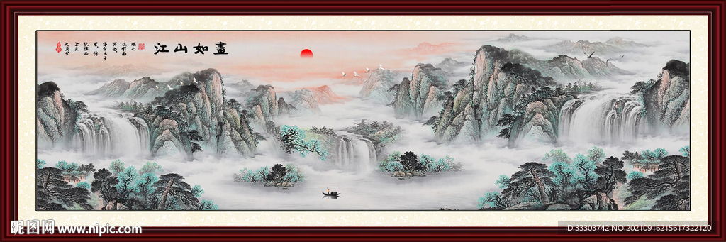 山水风景