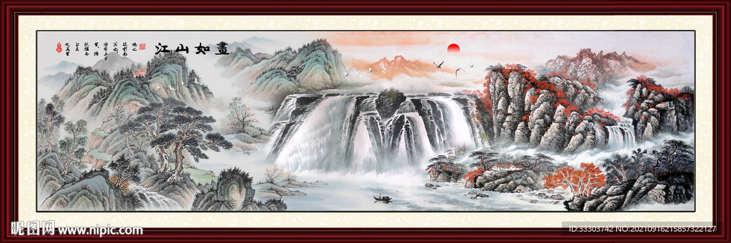 国画山水
