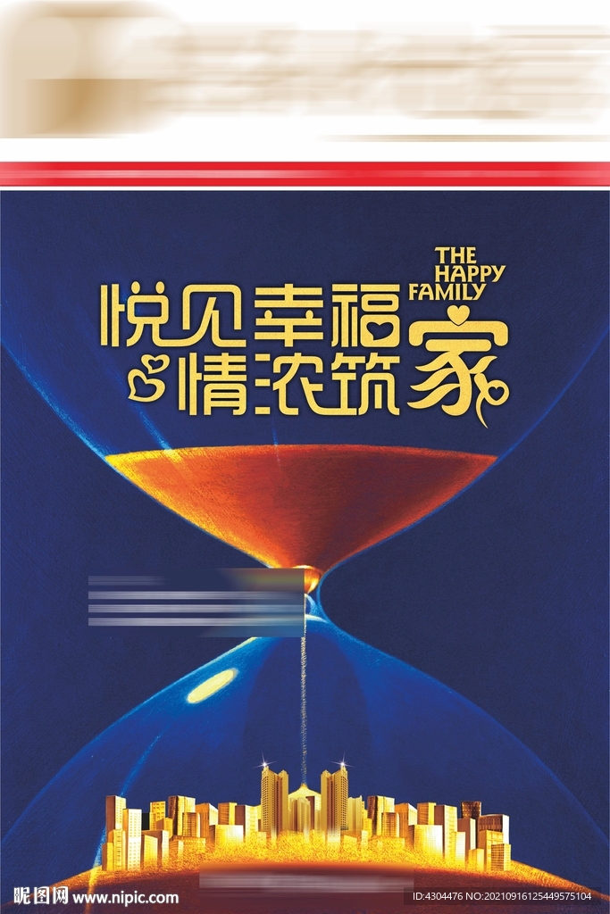 地产海报