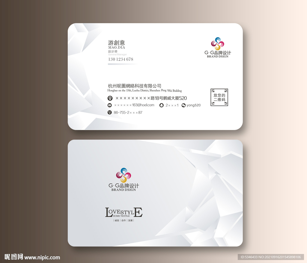 高端名片