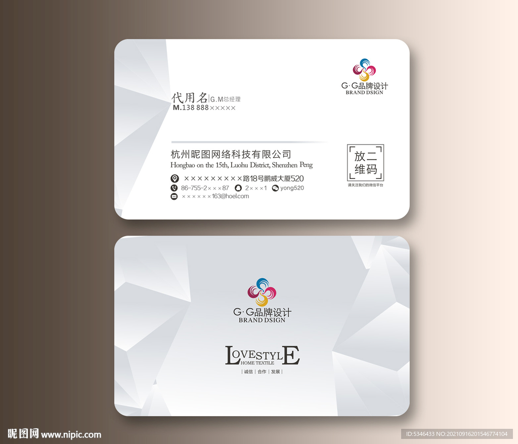 高档名片