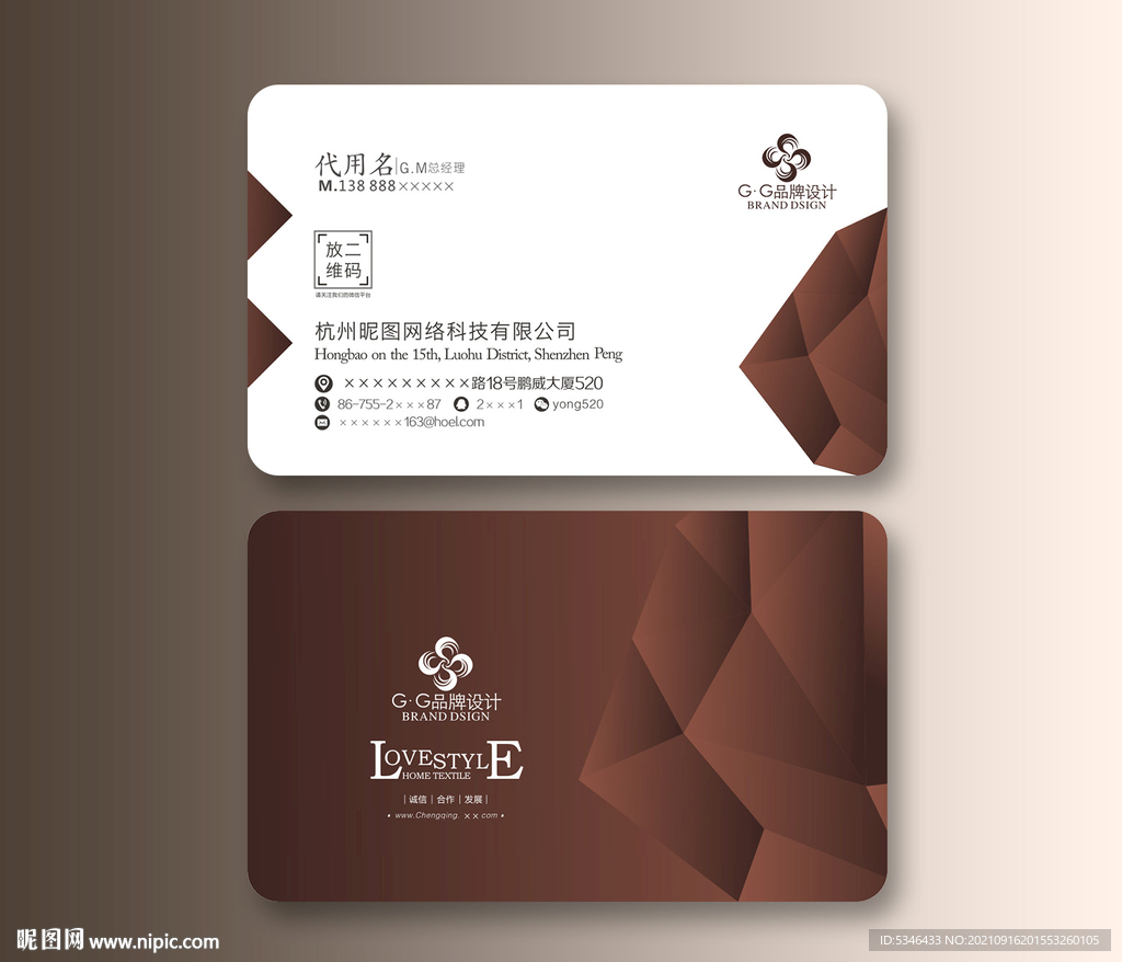 高端名片
