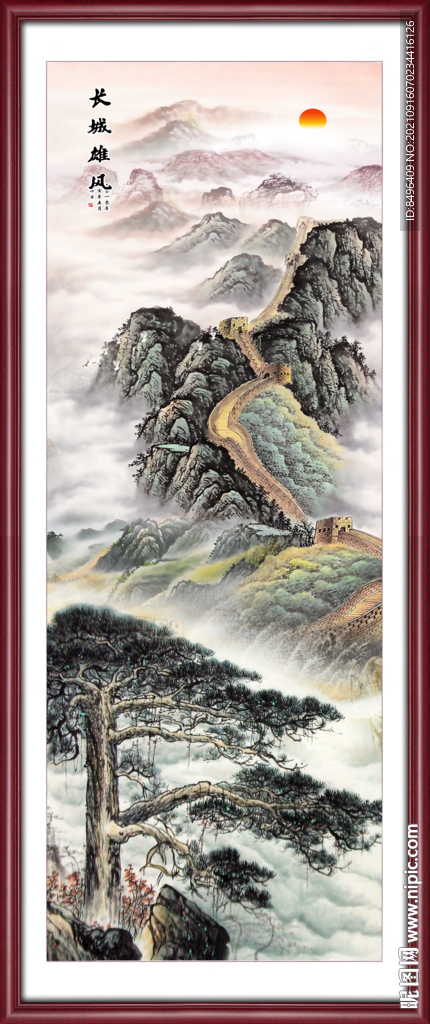 竖幅国画