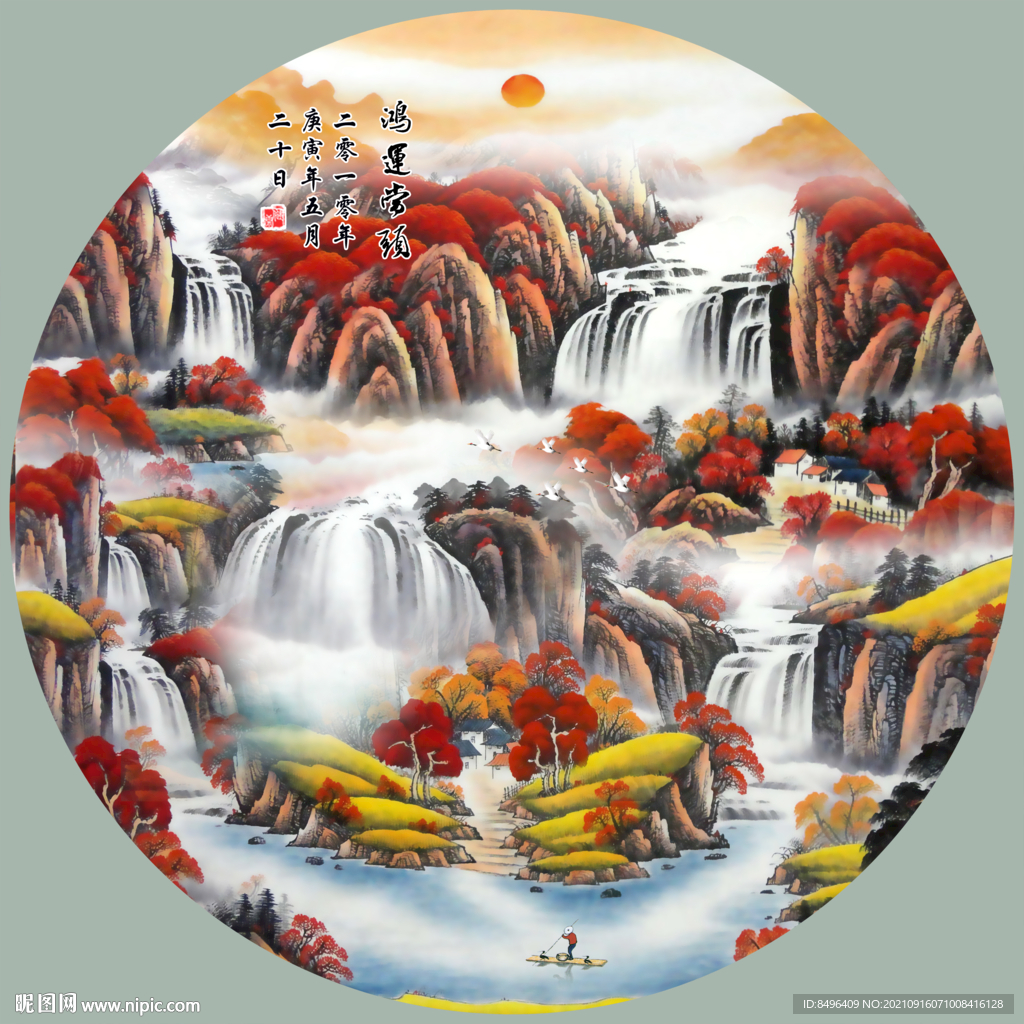 圆形山水画