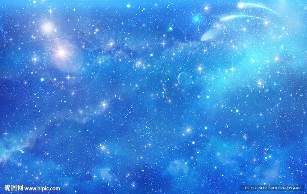 星空
