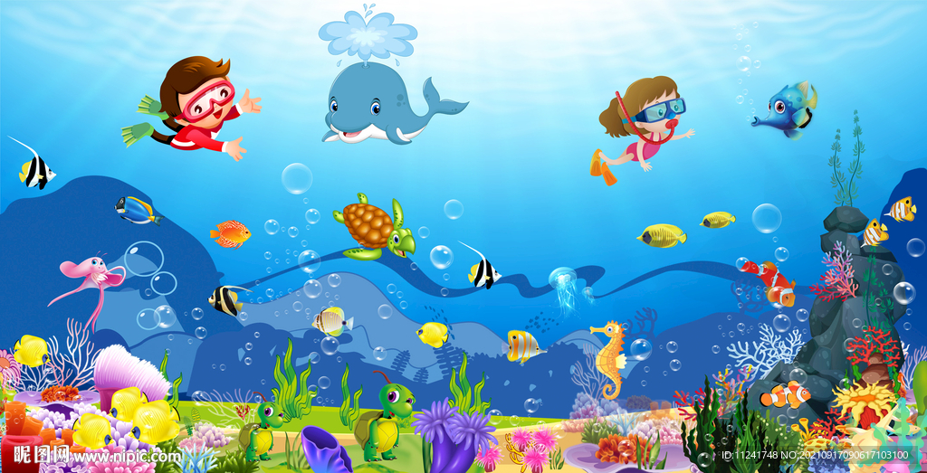 海底生物