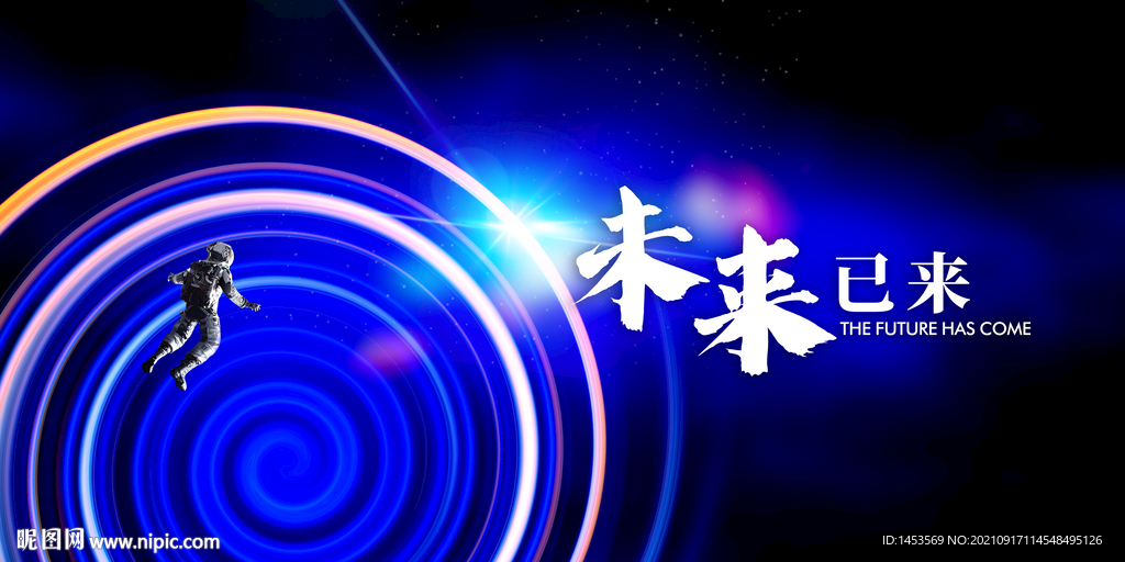 科幻KV背景
