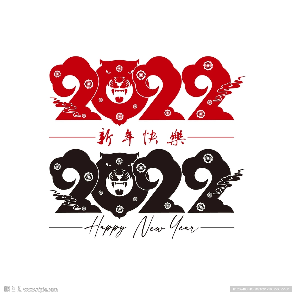 2022虎年数字设计