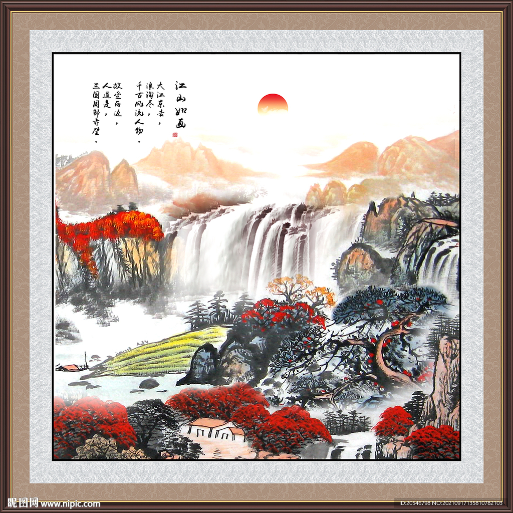 国画