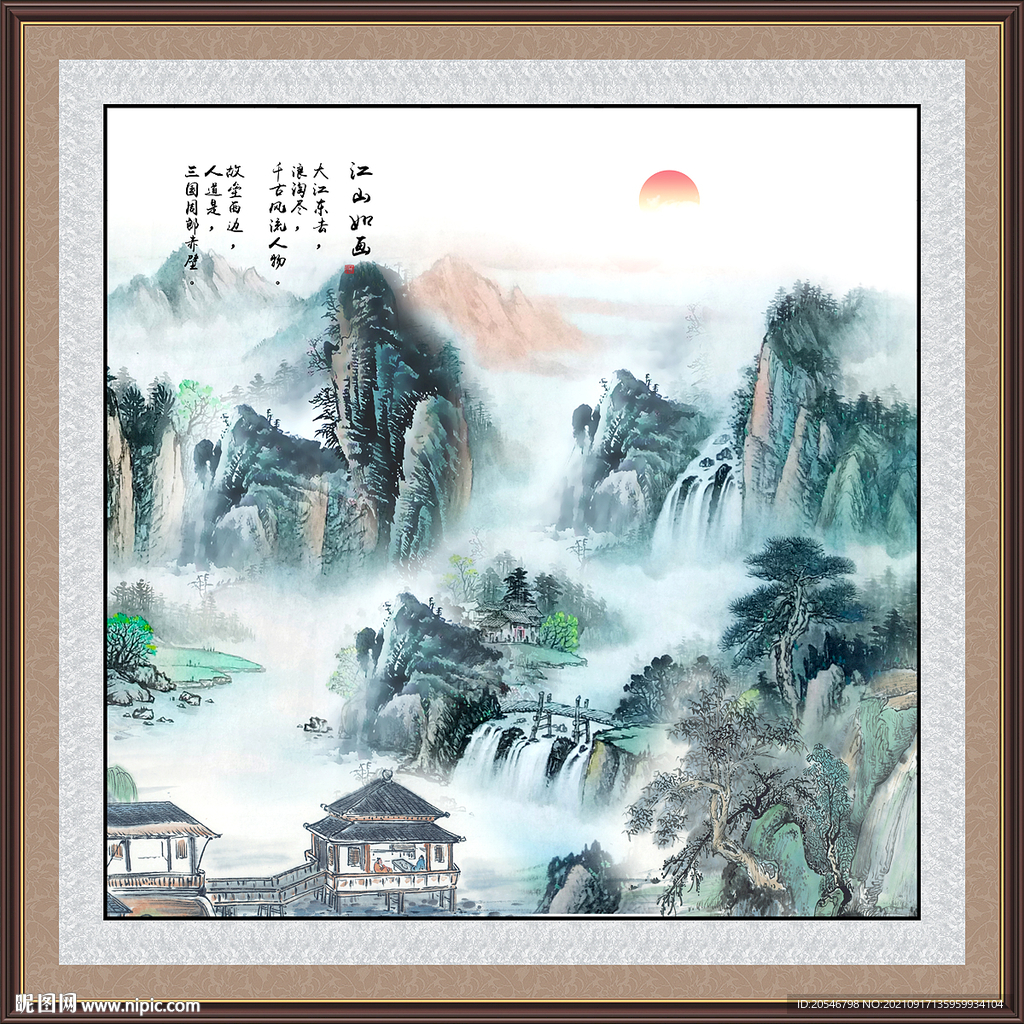 国画